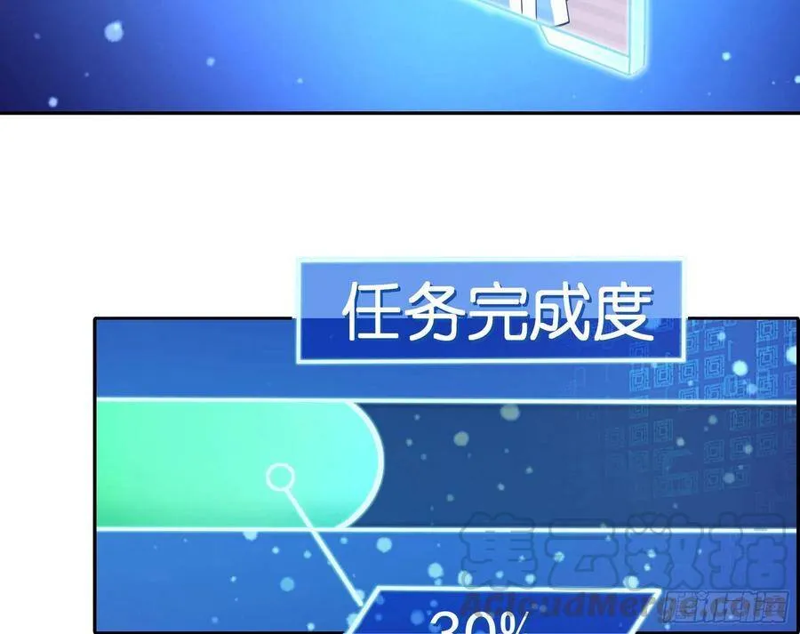 真正的男主角4
