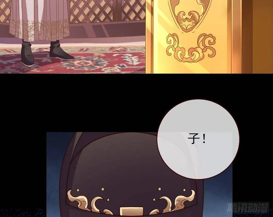 人心如棋21