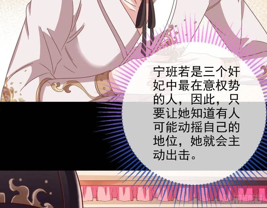 人心如棋30