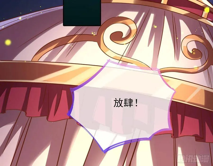 人心如棋37