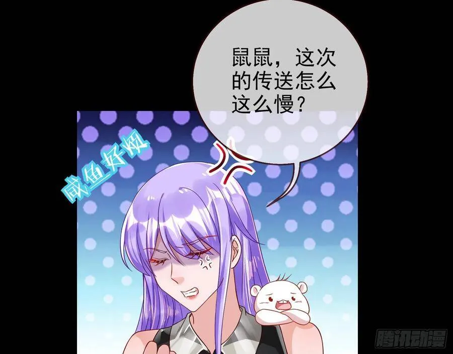 我是神118