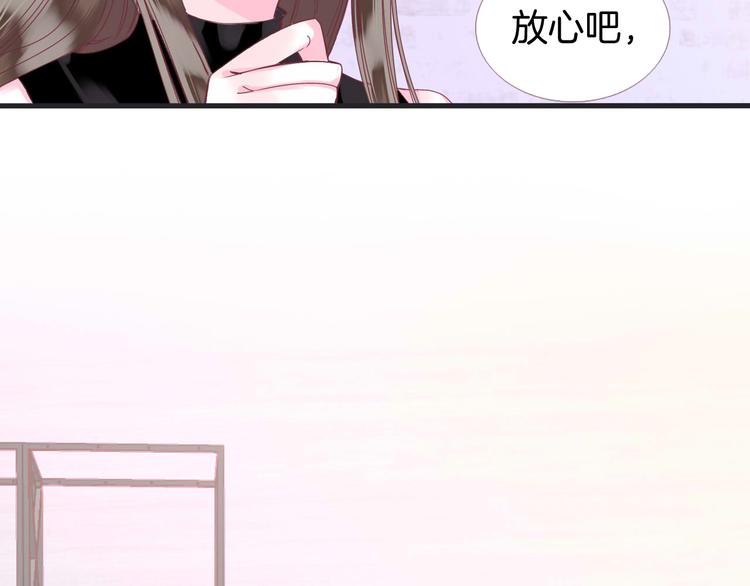 第1话  雨中预见的女装少年73
