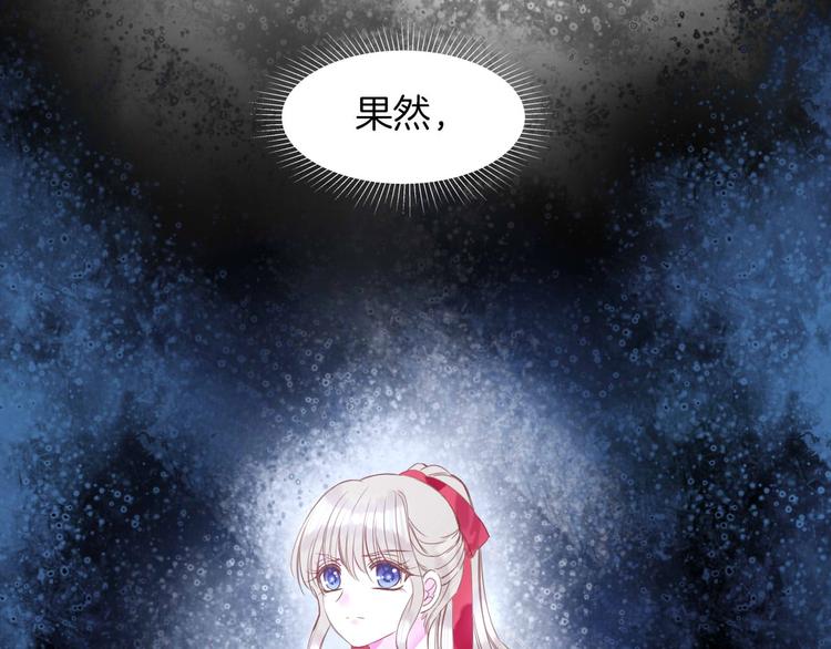 第23话 废物！66
