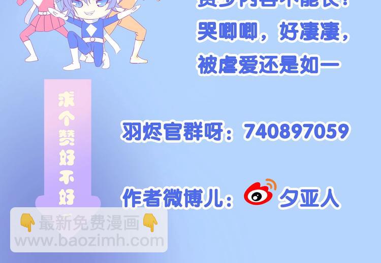 第21话 大哭91