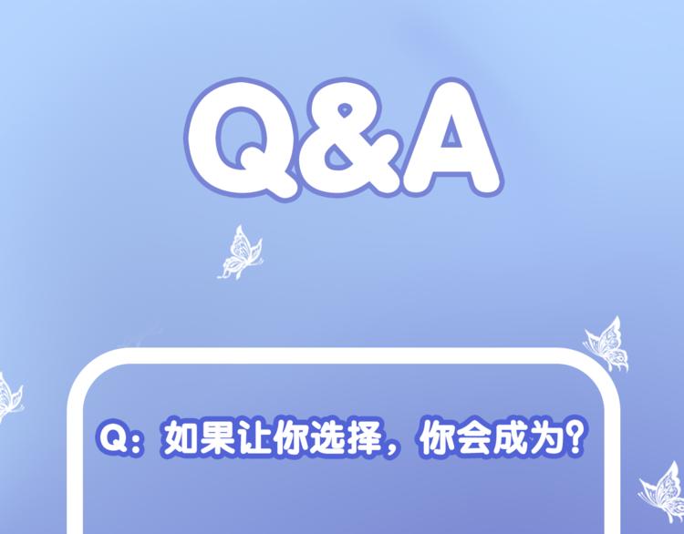 第3话 好奇，真的会害死“猫”87