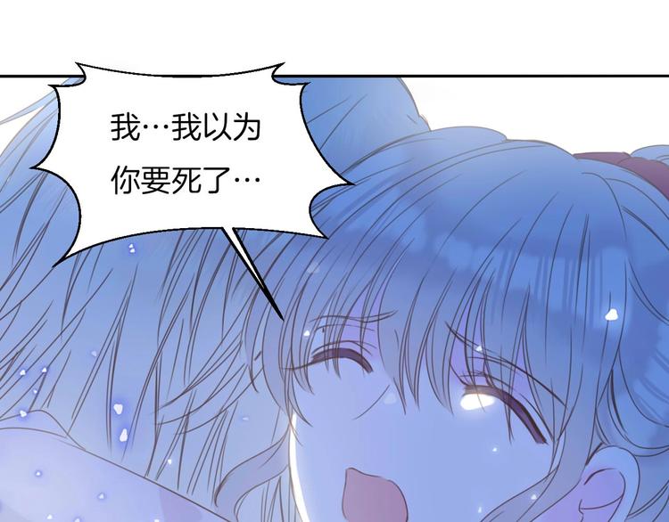 完结篇  我带你走57