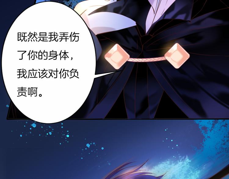 第10话  误闯死神间的战场！68