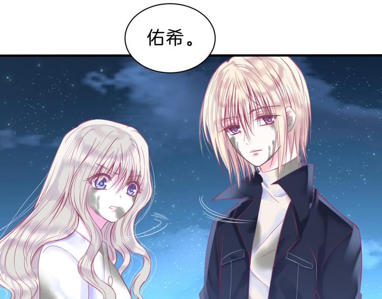 第5话 在男神面前丢了初吻？！38