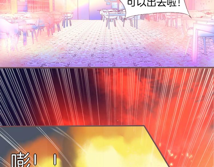 第1话  雨中预见的女装少年183