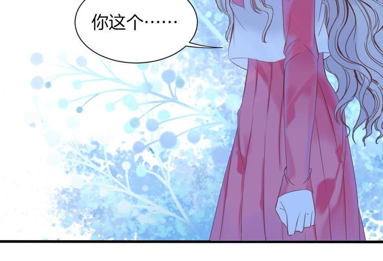 第13话 少女觉醒死神之力？79
