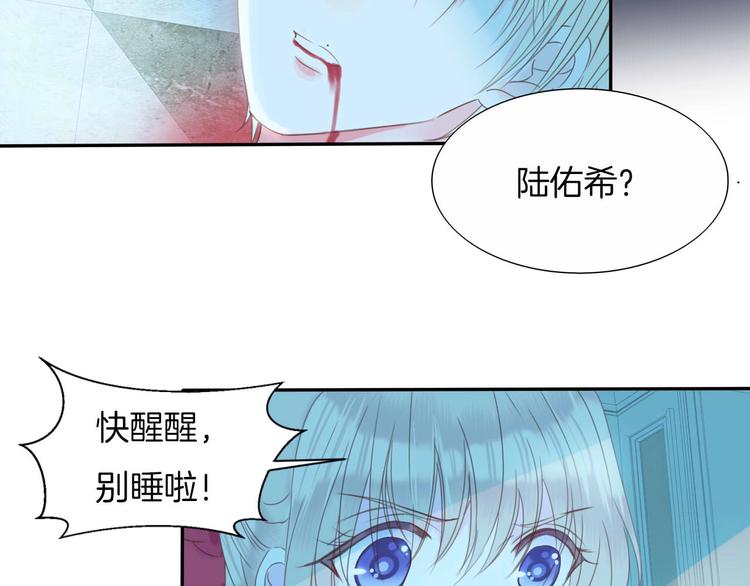 第25话  觉醒14