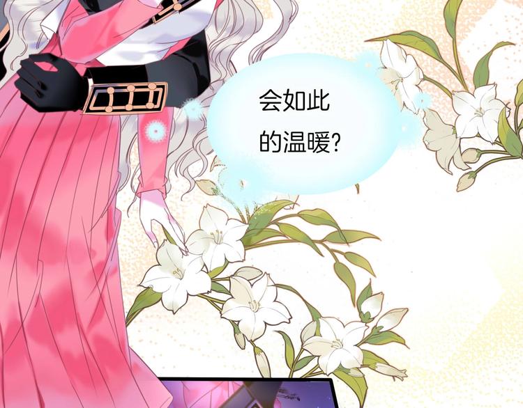 第13话 少女觉醒死神之力？27