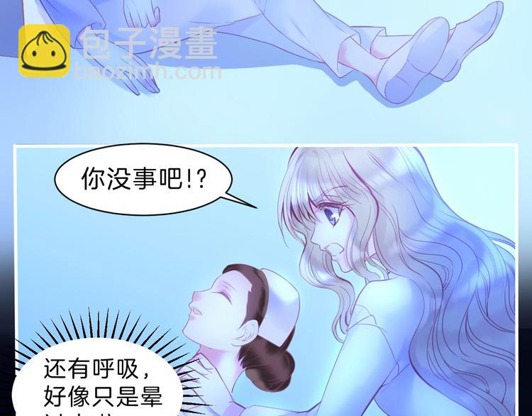 第3话 好奇，真的会害死“猫”15