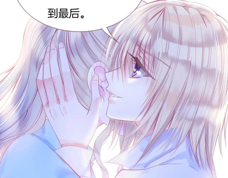 第1话  雨中预见的女装少年130