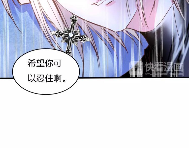 第11话 你救不了他，放弃吧82
