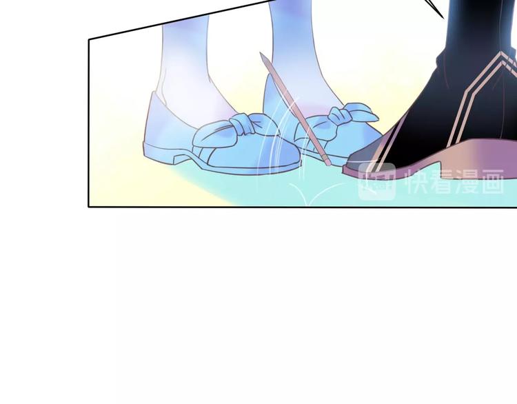 第16话  我被死神求婚了？！71