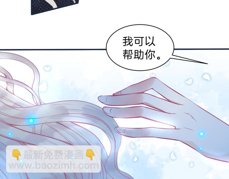 第5话 在男神面前丢了初吻？！62