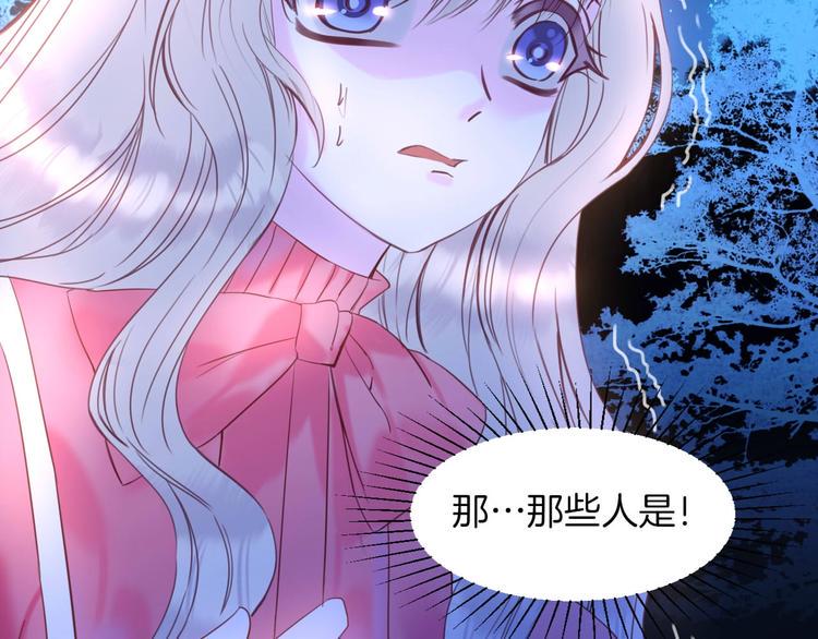 第11话 你救不了他，放弃吧12