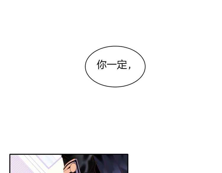 第18话 他与她的关系？0