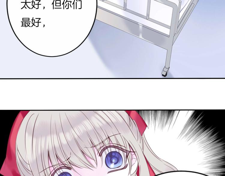 第21话 大哭37