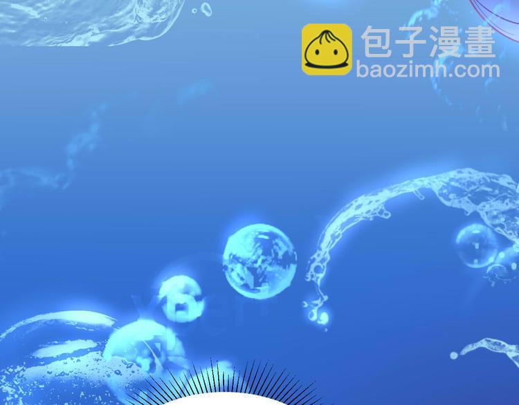 第4话  死神的惩罚与救命之吻77