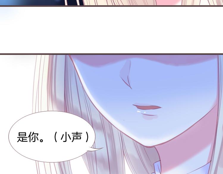 第1话  雨中预见的女装少年81