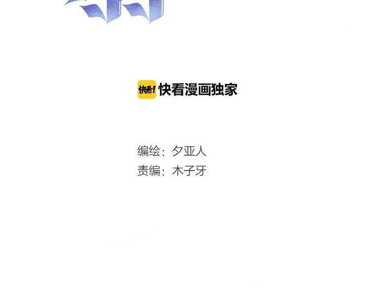 第19话 暴走！9