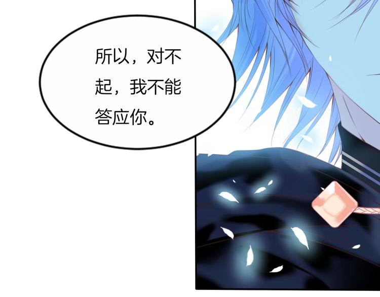 第17话 拒婚后与死神的赌约！35