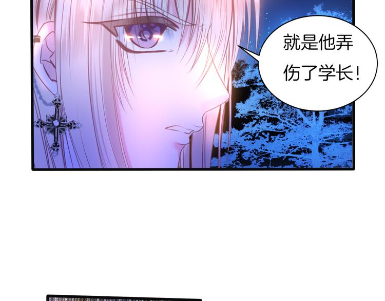 第9话  遭遇死神后的大逃杀！65