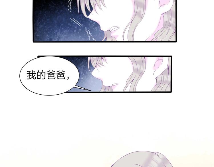 第16话  我被死神求婚了？！21