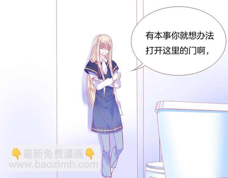 第1话  雨中预见的女装少年101