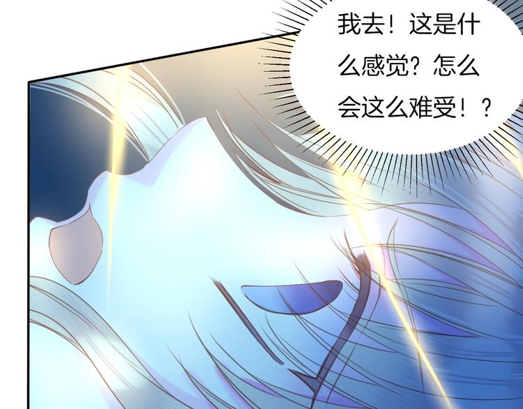 第25话  觉醒71