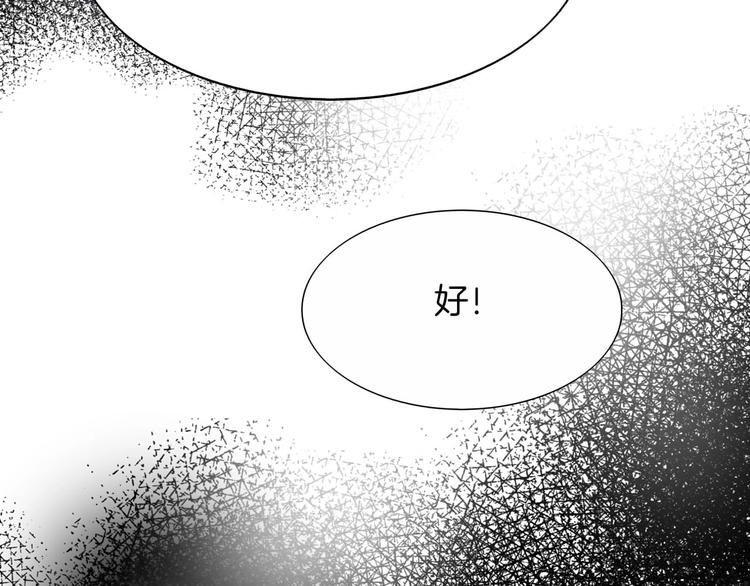 完结篇  我带你走73