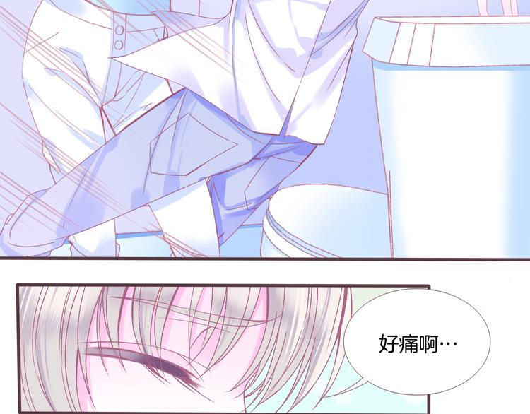 第1话  雨中预见的女装少年114