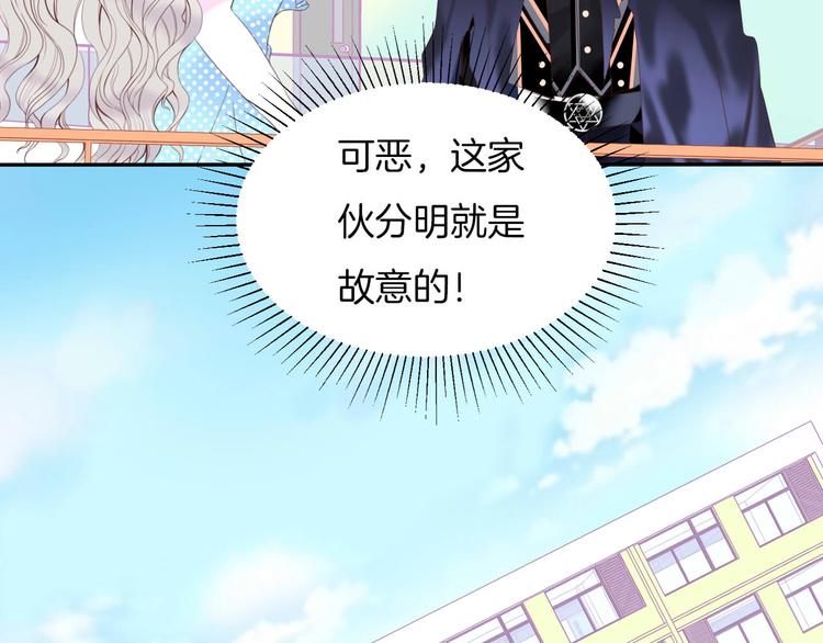 第17话 拒婚后与死神的赌约！66