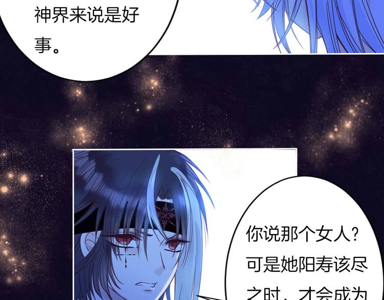 第15话 秘密被戳破了？！10