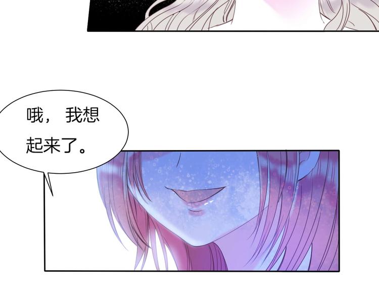 第15话 秘密被戳破了？！68