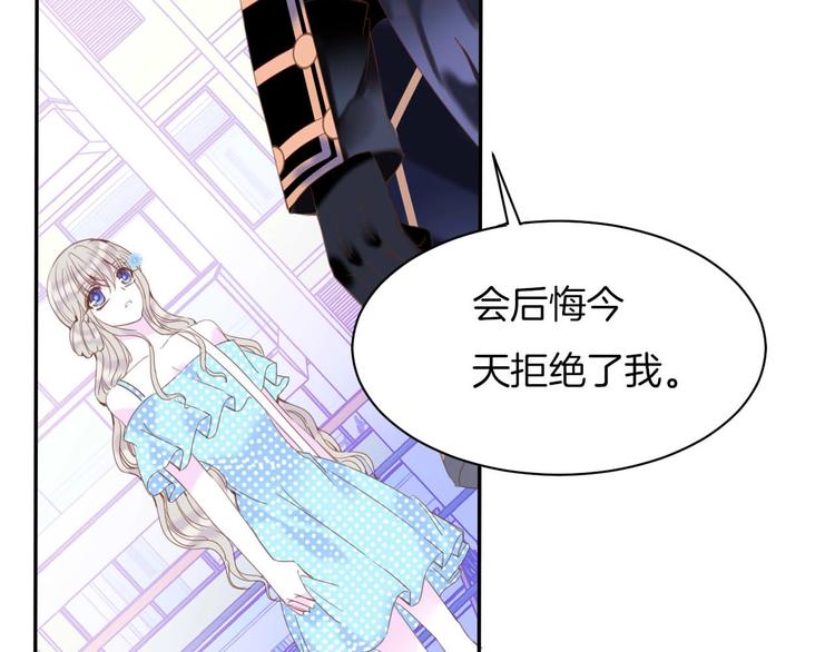 第18话 他与她的关系？1