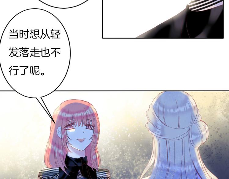 第15话 秘密被戳破了？！78