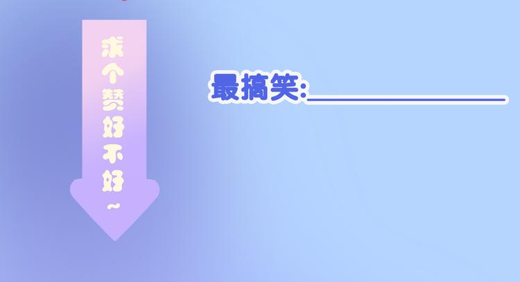 第4话  死神的惩罚与救命之吻114
