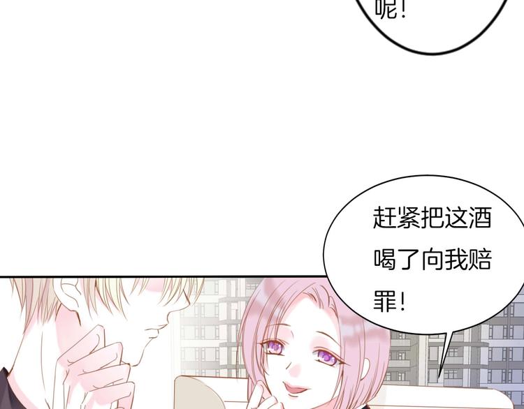 第18话 他与她的关系？65