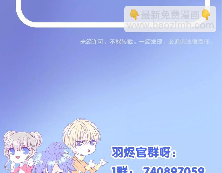 第24话  吻92