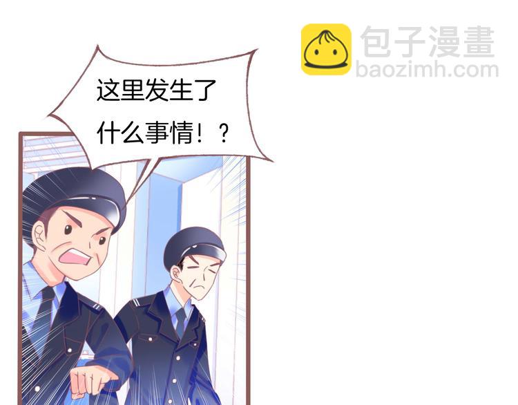 第1话  雨中预见的女装少年134