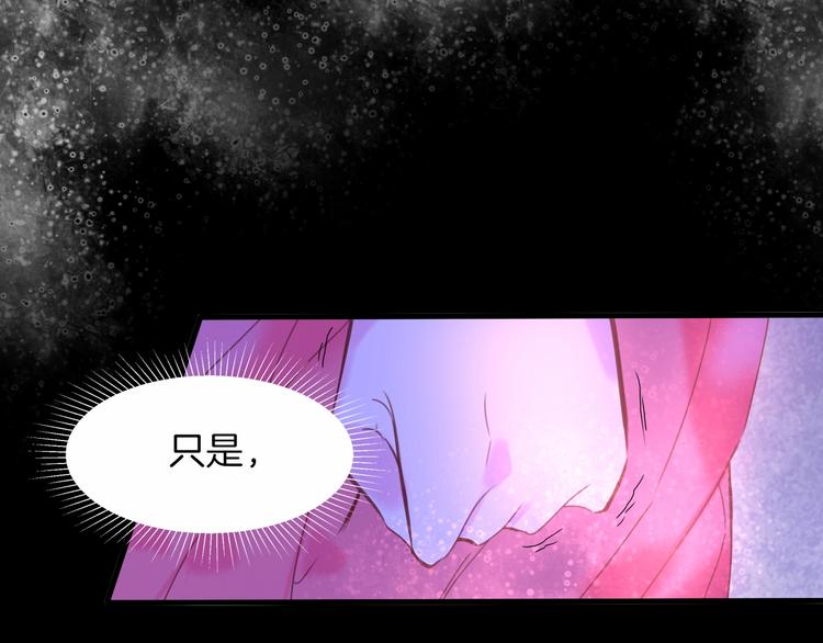 第12话  反抗死神的少女59