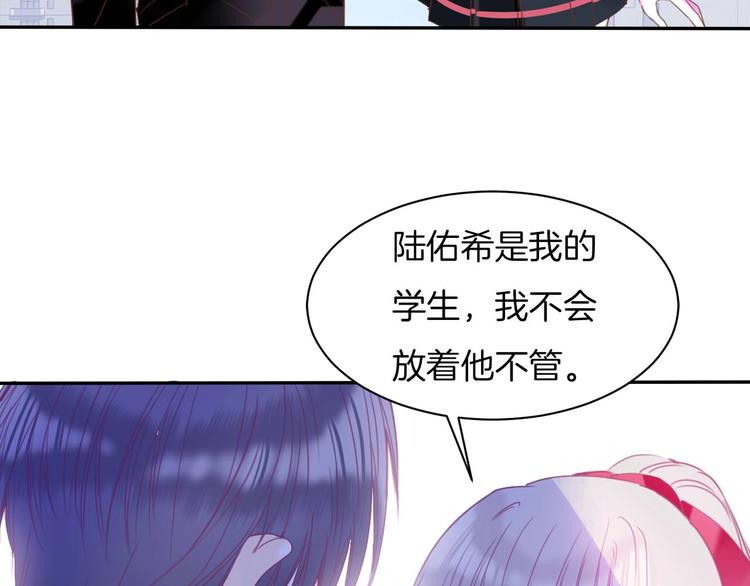 第19话 暴走！58