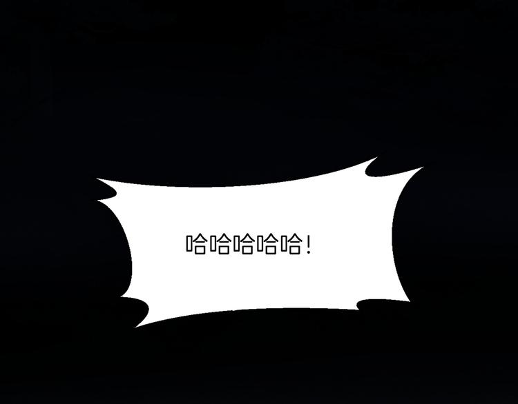 第10话  误闯死神间的战场！53