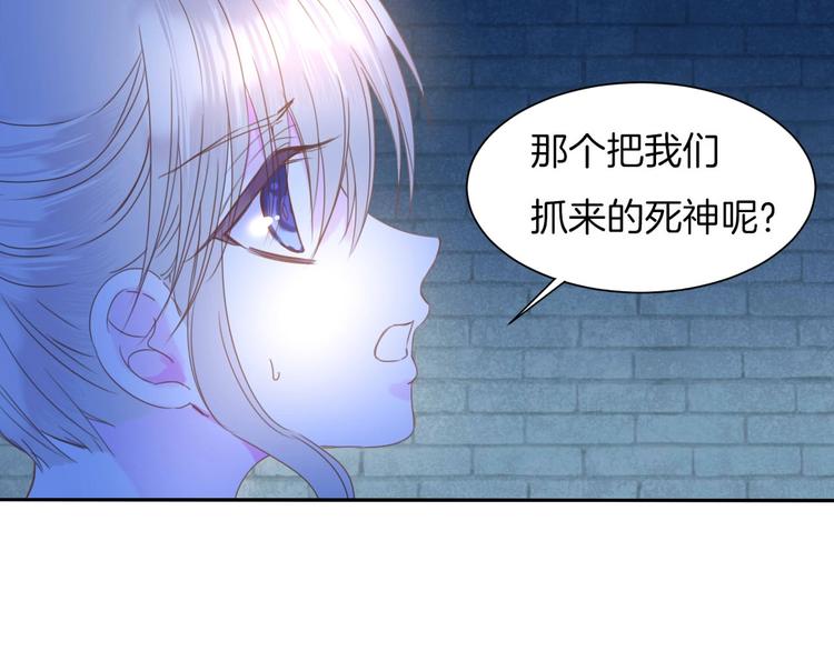 完结篇  我带你走65