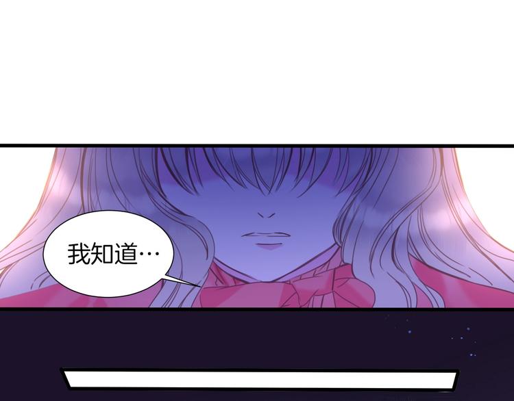 第12话  反抗死神的少女68