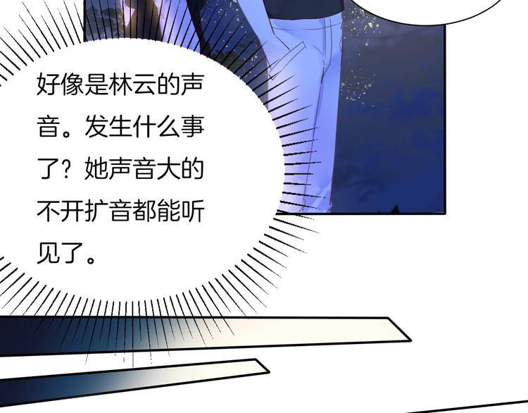 第21话 大哭23