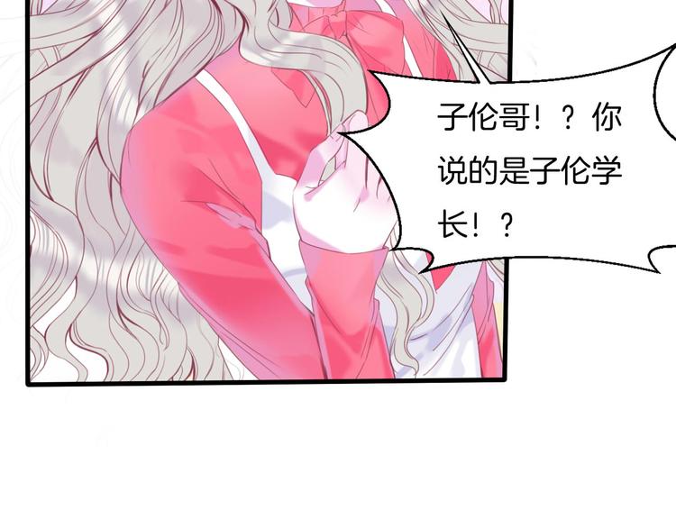 第7话 你的存在就是对我的伤害33